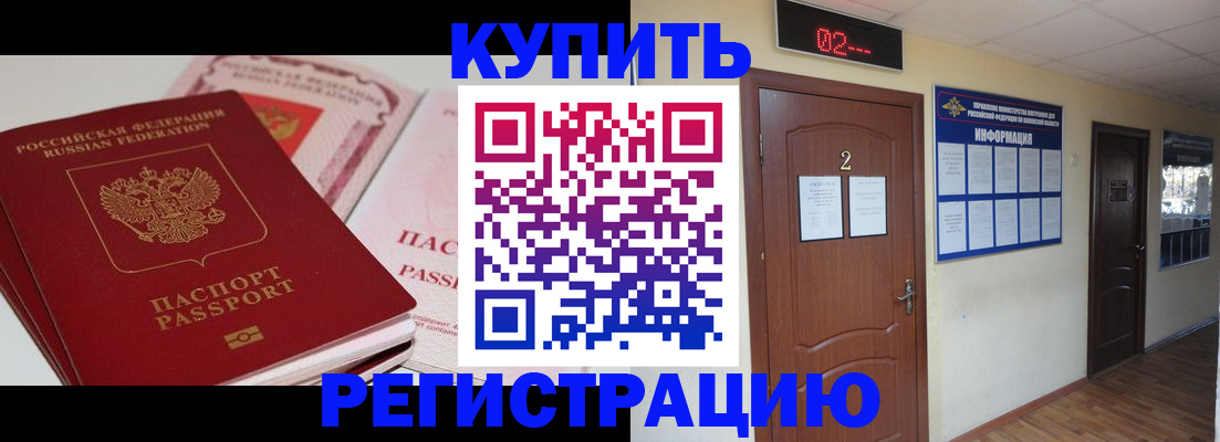 пропишу в квартире в Далматово