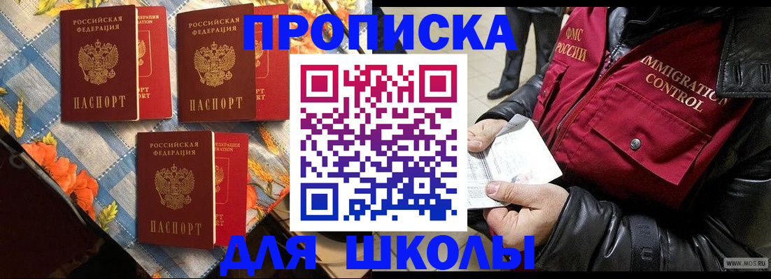 временная регистрация поиск в Далматово