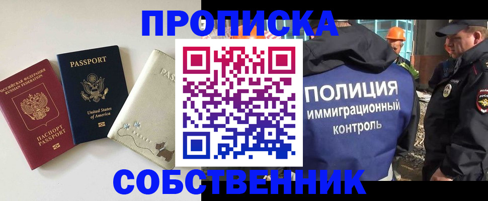 регистрация для дет. сада в Далматово