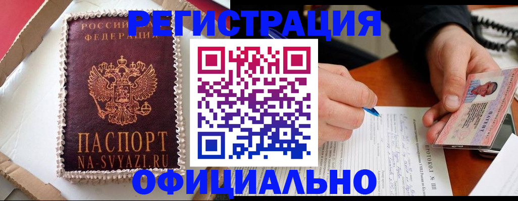 найти адрес прописки в Далматово